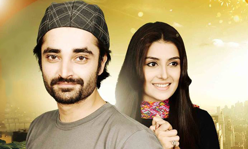 Pyare Afzal — Pakistani drama poster