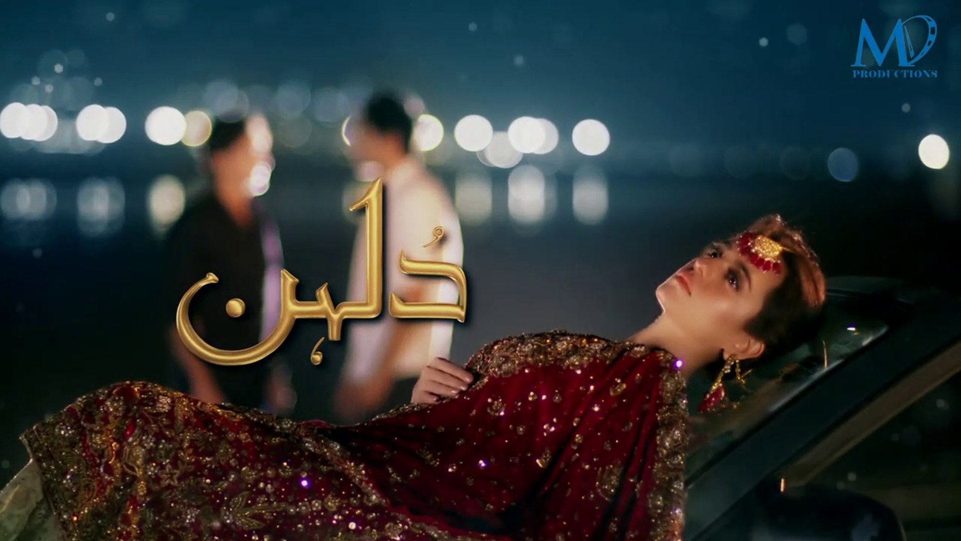 Dulhan