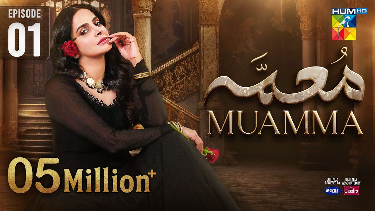 Muamma
