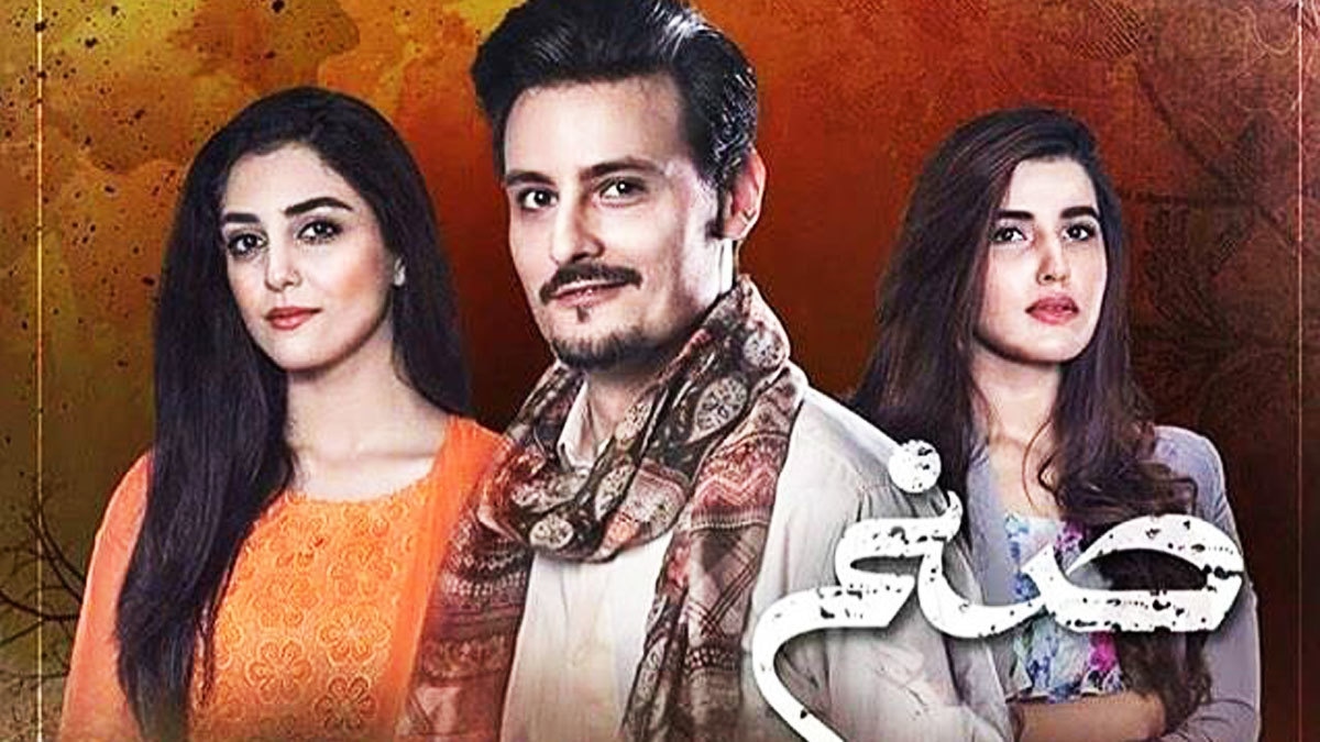 Sanam